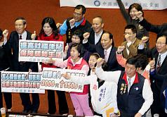 國民年金法修正三讀  8項社福津貼調漲