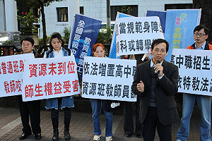 班級人數太多 教團憂身障生就學權益受損