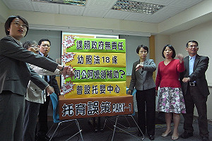 顧孫補貼  民團：欺騙老人家感情