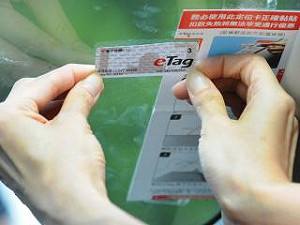 遠通電收：eTag不影響人體