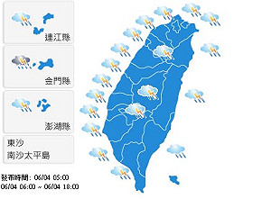 高屏大雨特報  明北台灣降雨加劇