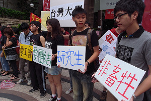 台大助理組工會遭拒  控勞工局打壓