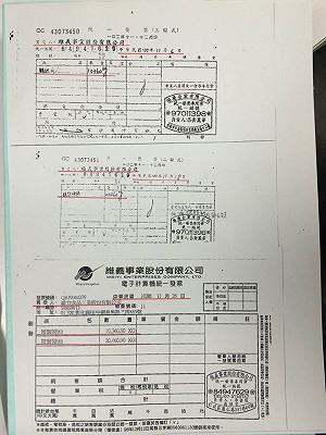亮發票  陳其邁爆維力去年11月仍買北海油