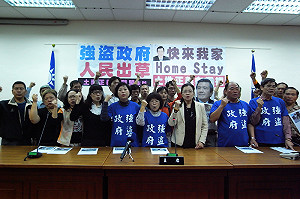 土徵條例二讀引不滿  自救會邀馬Home Stay