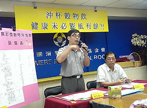 市售穀物飲包裝標語  涉廣告不實