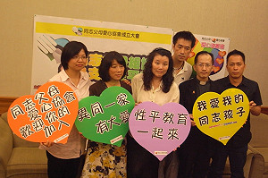 同志父母組協會 籲社會勿異樣眼光