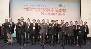 駁李遠哲  葉匡時：航空城有必要蓋