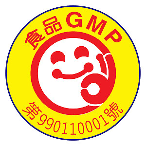 經濟部民調：8成認為GMP不能廢