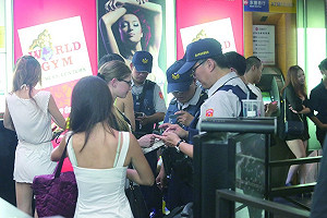 監委建議：比照香港 夜店發酒牌管理