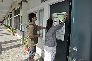 環生學院拒遷七股  南大明首辦公投