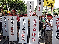 求助無門  太子汽車近千名員工上街頭