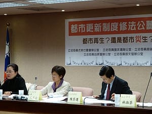 都更修法公聽會  聚焦「公共利益」