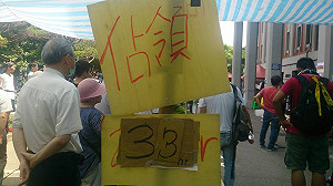 新課綱上路  學生下午將宣布全台串連