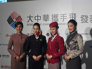 華航與中國3航空結盟  航班可互搭