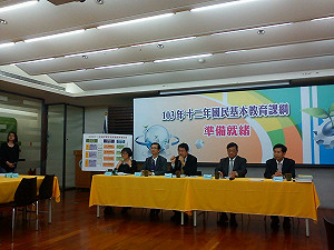 因應12年國教  教部7月公布微調課綱