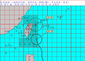 康芮逼進  台中以北、台東納陸上警戒範圍