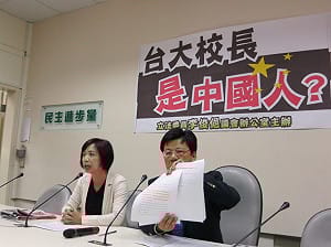 台大校長候選人遭爆  楊永斌是中國院士