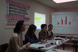 補助全進保母口袋 民團籲訂收費標準