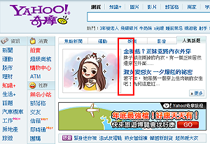 入口網站排字瘋  金牌還淑君吧
