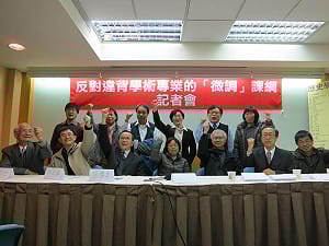 大反彈  139位歷史學者連署抗議課綱調整