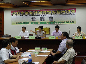 提高彩券佣金比例  國庫署：再研議