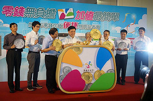 悠遊卡加值升級 零錢鈔票都可存