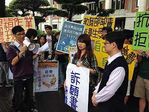 延畢生當提款機 學生控台師大黑箱程序