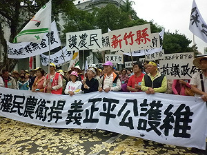 農權會上街頭  抗議農舍禁建政策