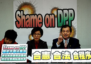 課綱微調  教育部、國民黨：合法合憲