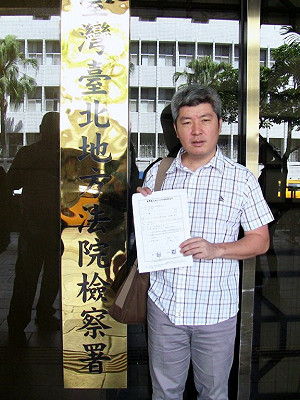 馬祖博弈公投涉期約賄選案今開庭