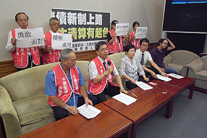 債清新制上路  法扶籲卡債族勇於面對