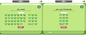 非eTag用戶  3月底超商繳費免手續費