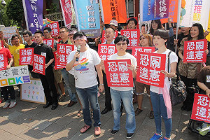 邀立委解恐同鎖 民團號召10/5圍立院