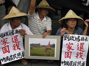 土徵條例草案  徵收土地以市價補償