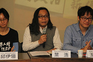 吳敦義稱人民和政府是夫妻 學者：該談離婚