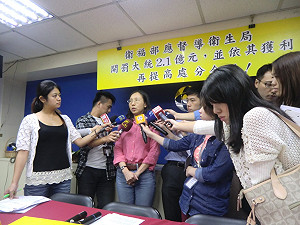 彰縣罰太少? 消基會：應重罰大統12億