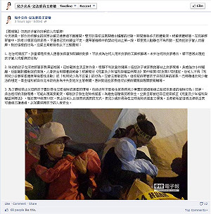 家長帶孩子反核  藍委批：把孩子當人肉盾牌