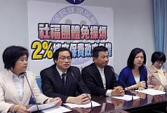 社福團體補充保費  將由政院埋單