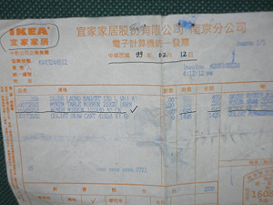 真扯！IKEA讓消費者枯等換貨逾年