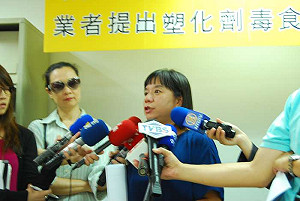 塑害求償  消基會要幫民眾打團體訴訟