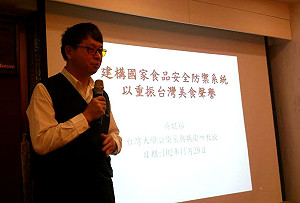 專家會議不斷  學者：食品風險評估才重要