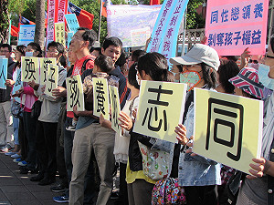 護家盟抗議召開同婚公聽會 路人嗆「燒毀」