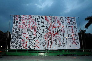 別再讓消防員枉死  23日桃市府討真相