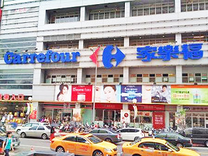 酸菜蜜餞化學物質超標  家樂福惠康皆違規