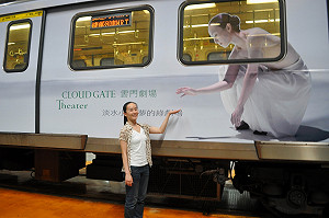 慶雲門舞集淡水新家開館  彩繪列車上路