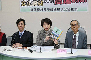 文言文逾8成？綠委批新課綱吞噬本土文學