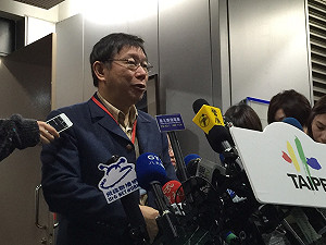 明年12年國教方案 柯P：盡速在7月定案