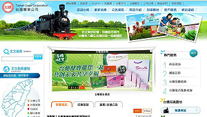 銷售受影響  台糖聲明產品安全無虞