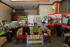 護家盟：電影要分級 遊行是不是也要分級？