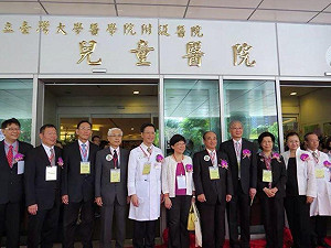 國內首家兒童醫院臺大揭牌   經營是挑戰